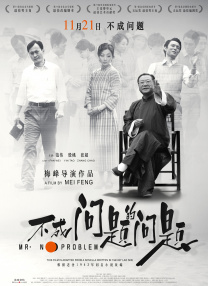 狠狠狠色丁香婷婷综合久久五月