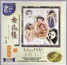 狠狠狠色丁香婷婷综合久久五月